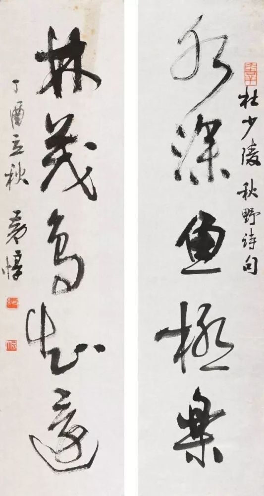 书法|黄惇：当代书法理应超越清代！