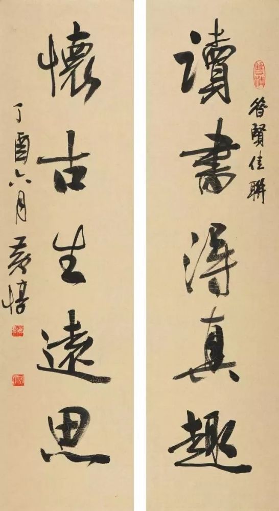 书法|黄惇：当代书法理应超越清代！