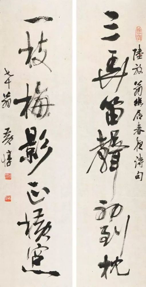 书法|黄惇：当代书法理应超越清代！