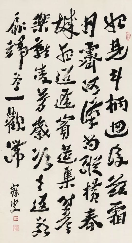 书法|黄惇：当代书法理应超越清代！