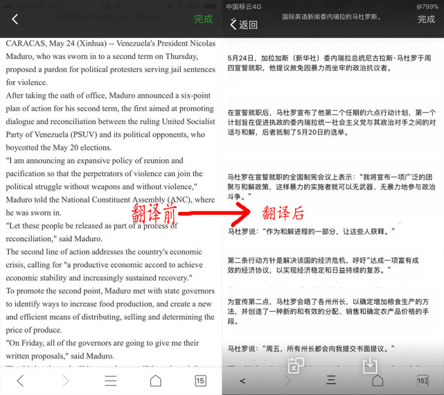 行動方針英語 折り紙コレクションだけ