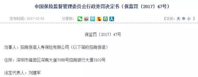 买了不合适的保险,如何全额退保?