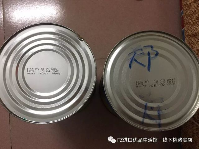 真假澳洲爱他美奶粉