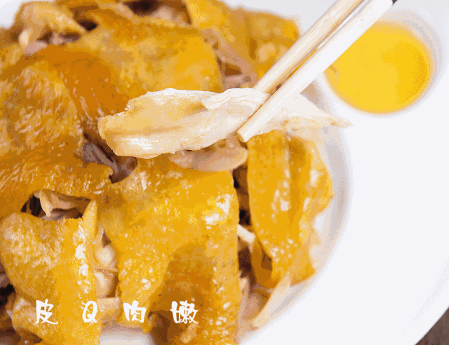 吃鸡 第五 弹 盐焗象洞鸡 吃货检验好不好吃的第一步 看脸 明黄黄,泛
