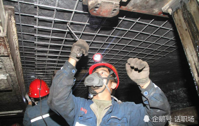 煤矿工人一个月能有多少工资?12小时只吃两个