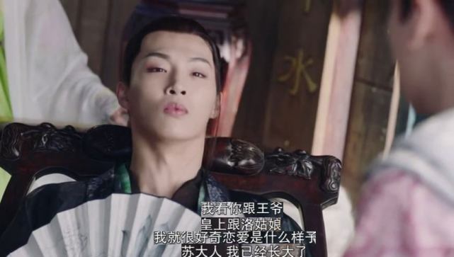 尚羽求爱找花魁仙 看到花魁仙是他吓的拔腿就跑 肖战还不知道吧