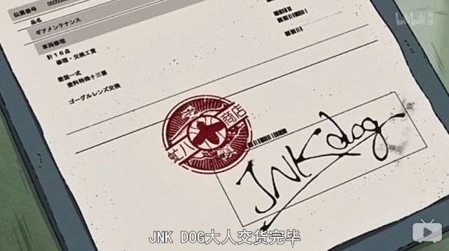 给你们挖到一部燃到爆的日漫神作
