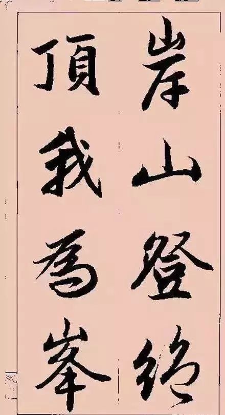 书法|多少人因为他的字，而爱上了书法！