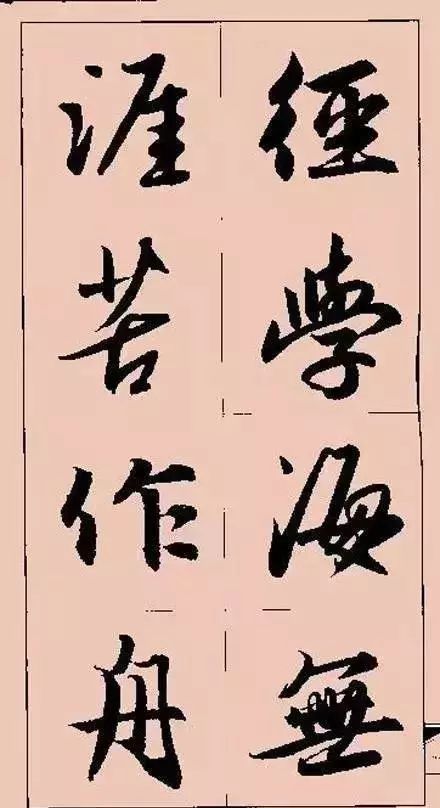 书法|多少人因为他的字，而爱上了书法！