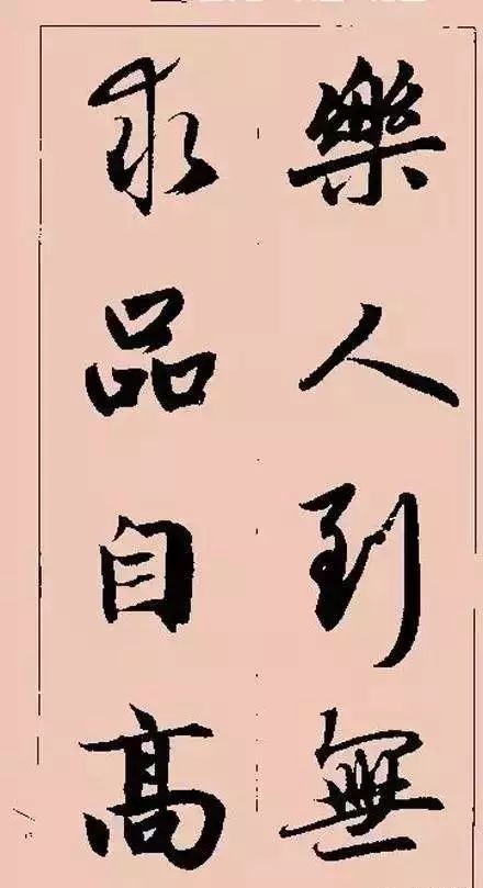 书法|多少人因为他的字，而爱上了书法！