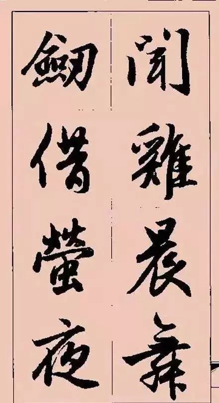 书法|多少人因为他的字，而爱上了书法！