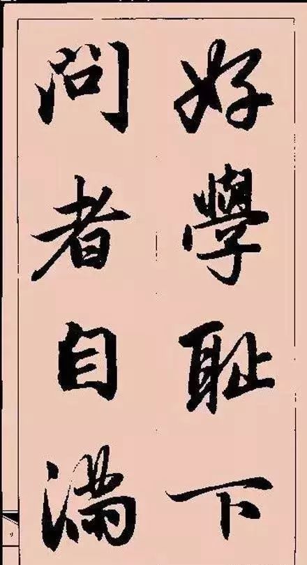 书法|多少人因为他的字，而爱上了书法！