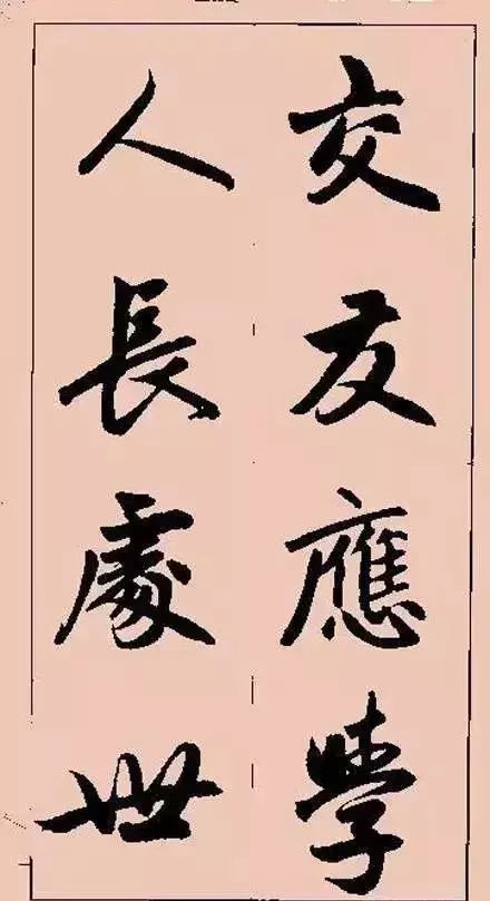 书法|多少人因为他的字，而爱上了书法！