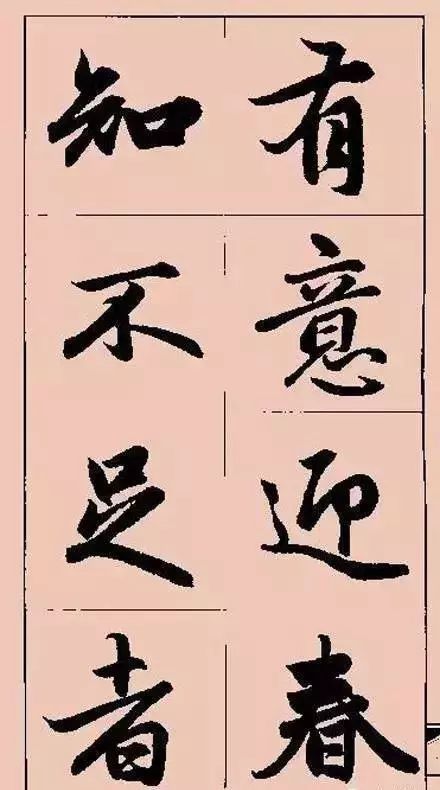 书法|多少人因为他的字，而爱上了书法！