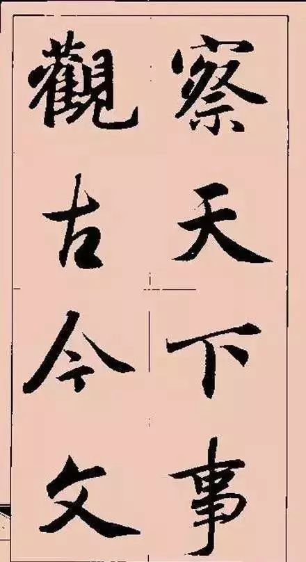 书法|多少人因为他的字，而爱上了书法！