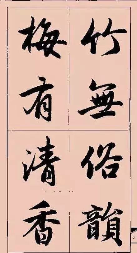 书法|多少人因为他的字，而爱上了书法！