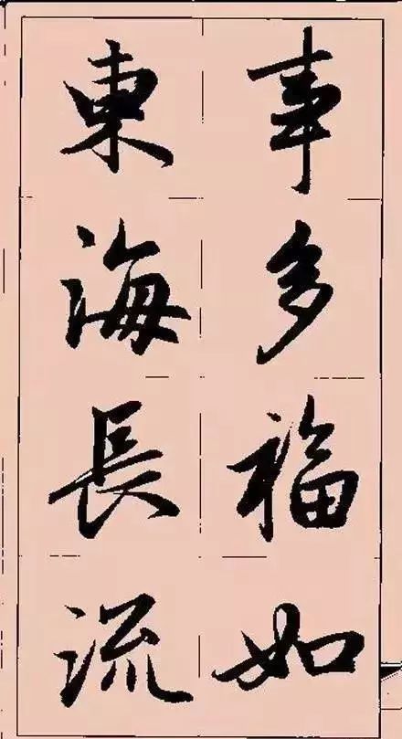 书法|多少人因为他的字，而爱上了书法！