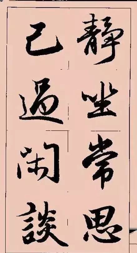 书法|多少人因为他的字，而爱上了书法！