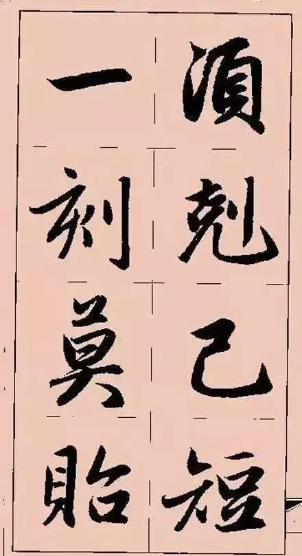 书法|多少人因为他的字，而爱上了书法！