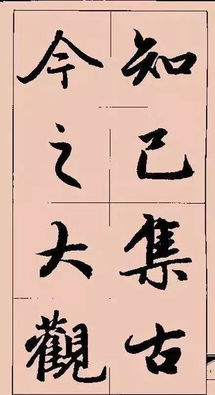 书法|多少人因为他的字，而爱上了书法！