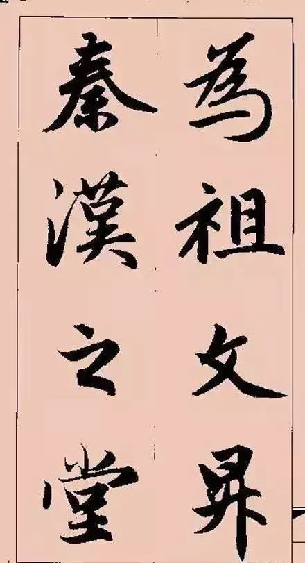 书法|多少人因为他的字，而爱上了书法！
