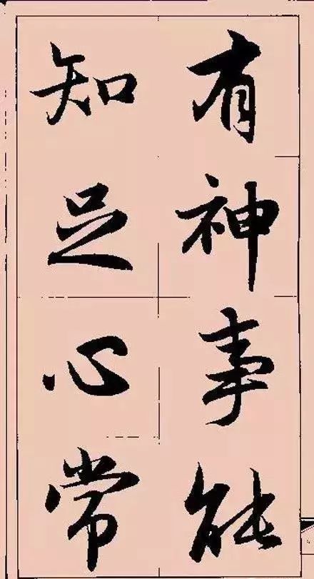 书法|多少人因为他的字，而爱上了书法！