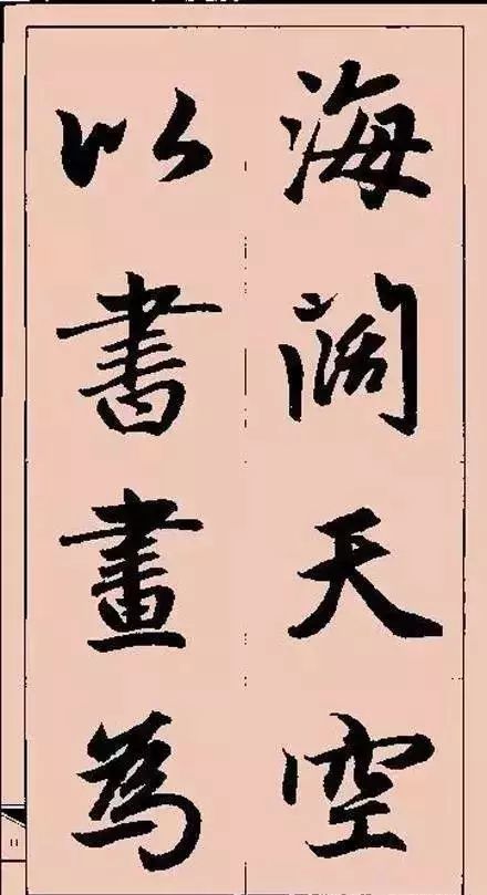 书法|多少人因为他的字，而爱上了书法！