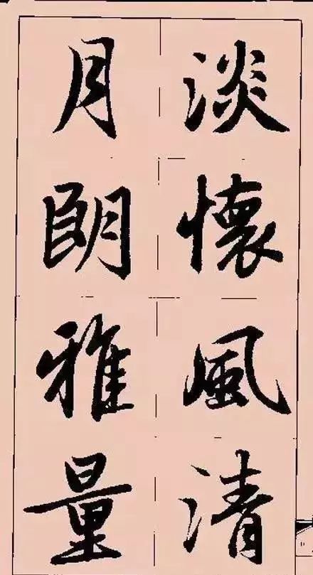 书法|多少人因为他的字，而爱上了书法！