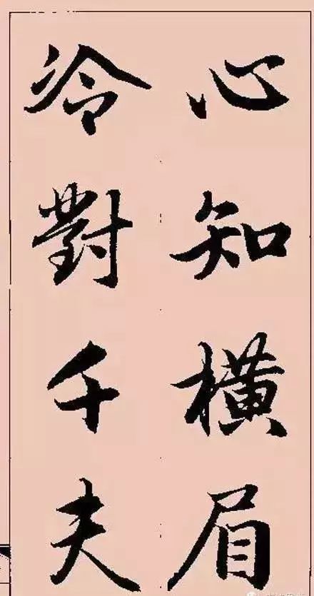 书法|多少人因为他的字，而爱上了书法！