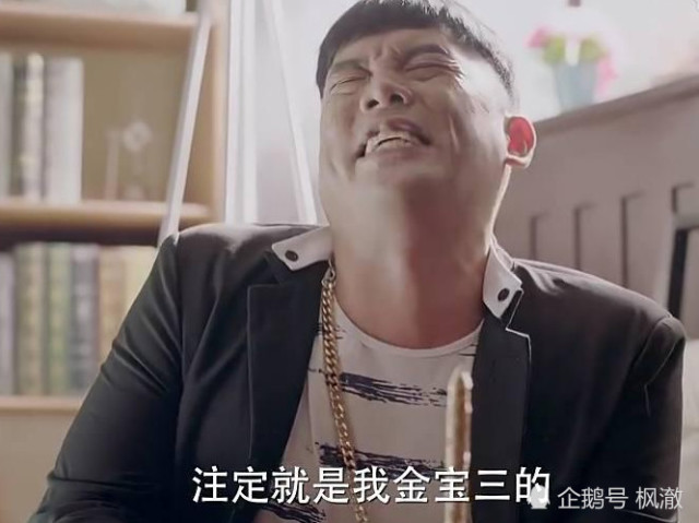 终极一班:都是金笔客,却天差地别,真的是没有对