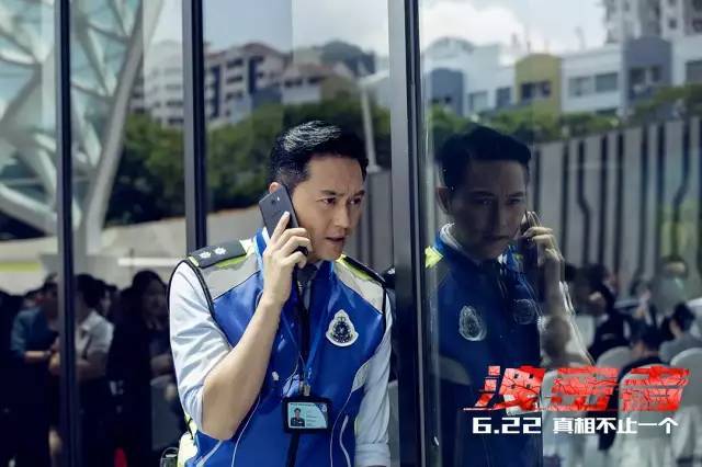 《泄密者》粤语港片,吴镇宇、张智霖、佘诗曼