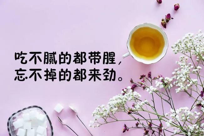 适合发微信的心情说说短语朋友圈穿透心灵的句子