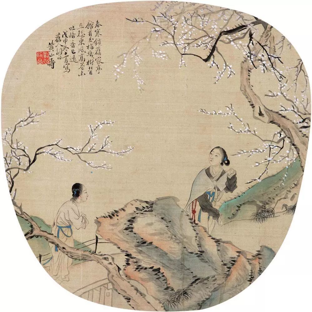 黄山寿|晚清早慧的天才画家黄山寿