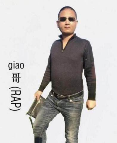 快手giao哥是怎么红起来的?giao是什么意思什