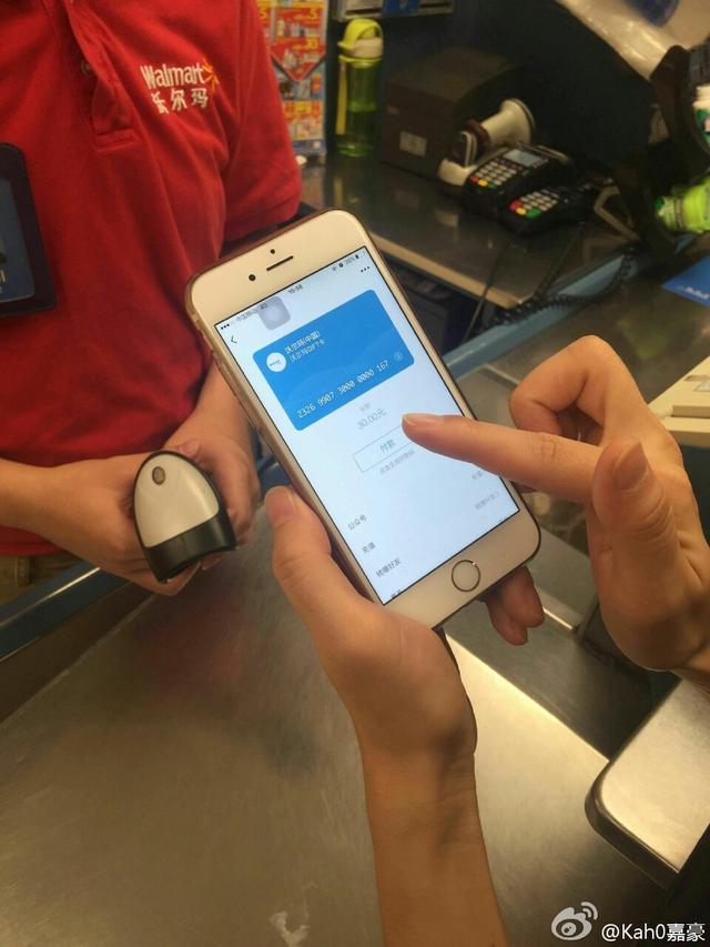 沃尔玛全国首创微信电子礼品卡 可当红包转赠