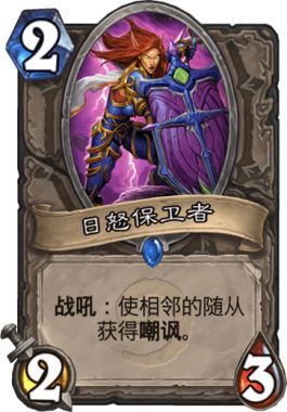 奴隶战