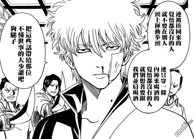 银魂 在豆瓣上的评分为什么那么高