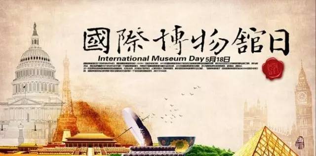 中国九大私人博物馆内部曝光，最壕气的不是马未都！_腾讯新闻