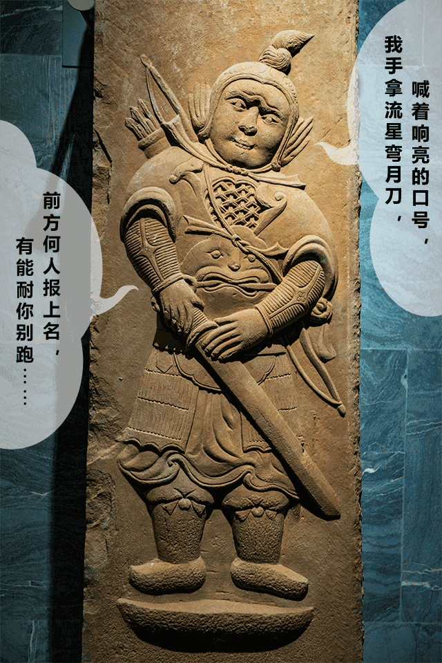 我手拿流星弯月刀