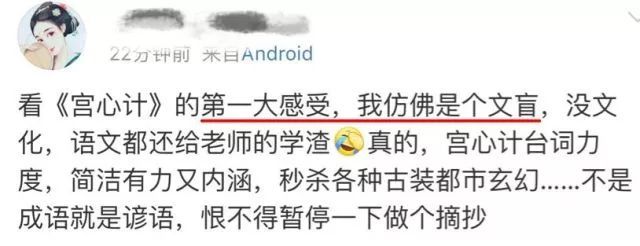 变什么无什么成语_成语故事图片(3)