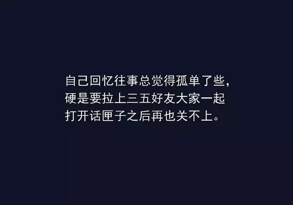 早安晚安說說語錄暖心唯美句子,痛到女人心坎裡的話語,選一句發朋友圈