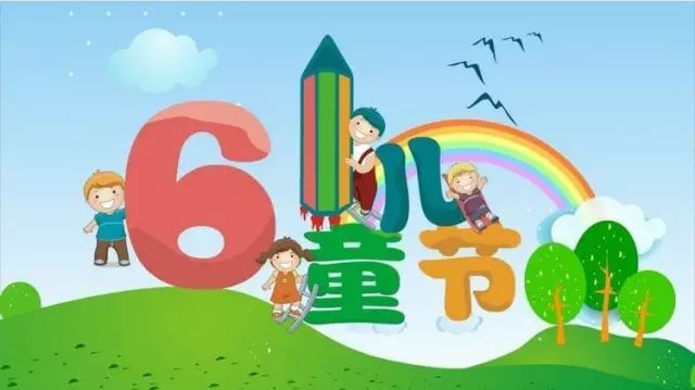 2022祝福孩子图片图片