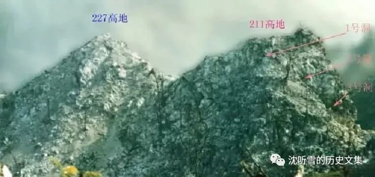 老山作战越军战史描写的211高地争夺战