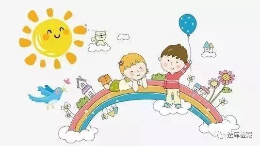 法库县人民检察院未检科 开展以未你护航,检爱