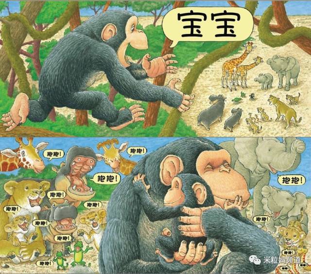 买过1000本的妈妈告诉你:这80本绘本世界最棒