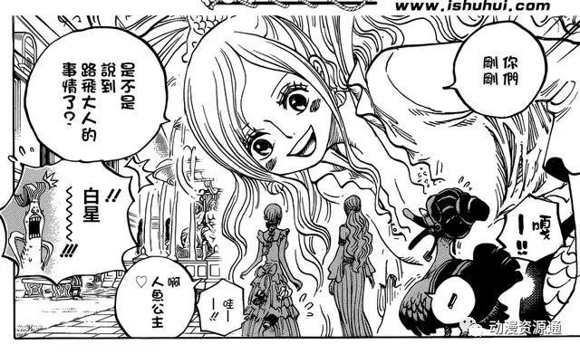 海贼王圣地玛丽乔亚全貌展现,美丽辉煌背后的无尽黑暗