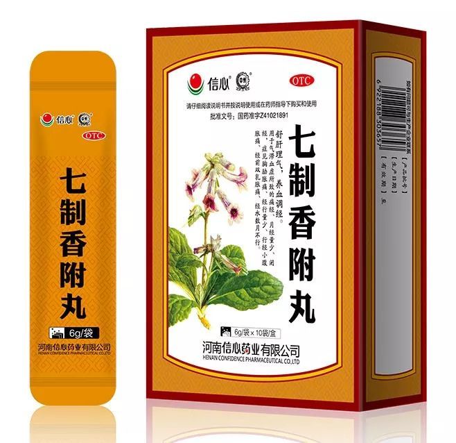 该药主要由香附(醋制),地黄,茯苓,当归,熟地黄,川芎,白术(麸炒),白芍