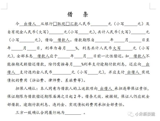 如何快速的对数字进行大小写转换?