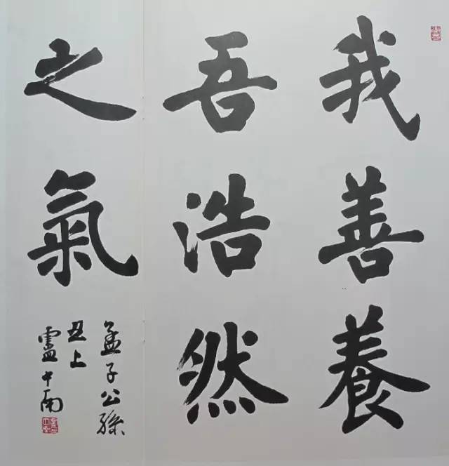 楷书|有人说他是当今楷书的颜值担当，你以为然否？！