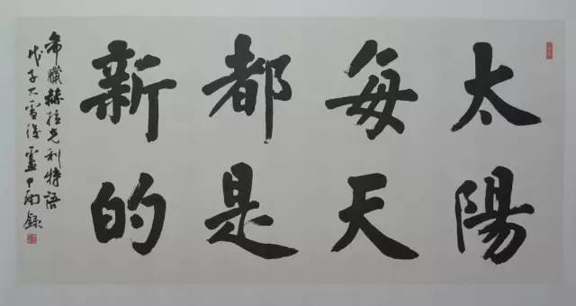 楷书|有人说他是当今楷书的颜值担当，你以为然否？！